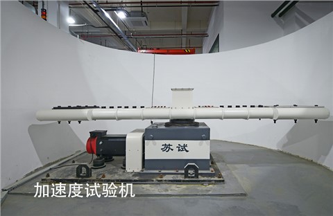 環境與可靠性試驗 環境與可靠性試驗