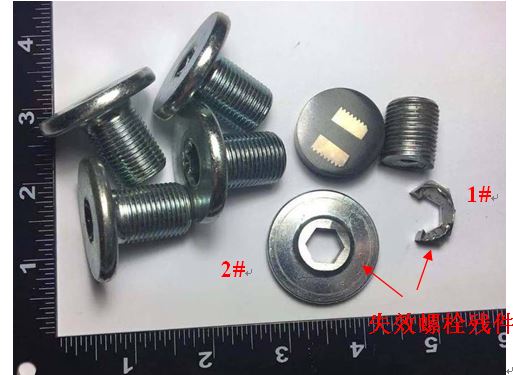 送檢試樣宏觀形貌 送檢試樣宏觀形貌