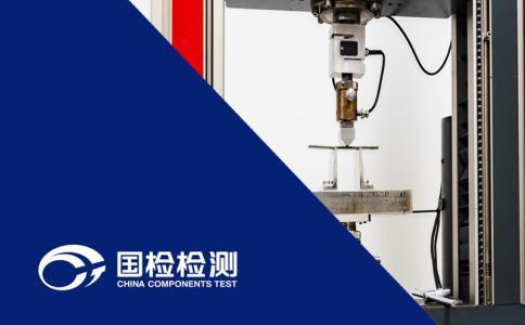 力學檢測 力學檢測