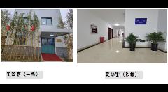 浙江國檢檢測技術(shù)股份有限公司揚(yáng)州分公司 浙江國檢檢測技術(shù)股份有限公司揚(yáng)州分公司